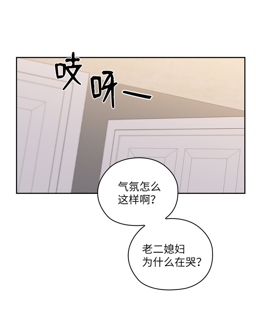 43 单独见面54