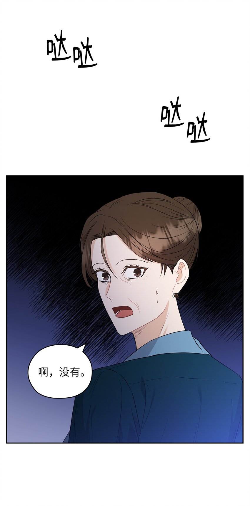43 单独见面55
