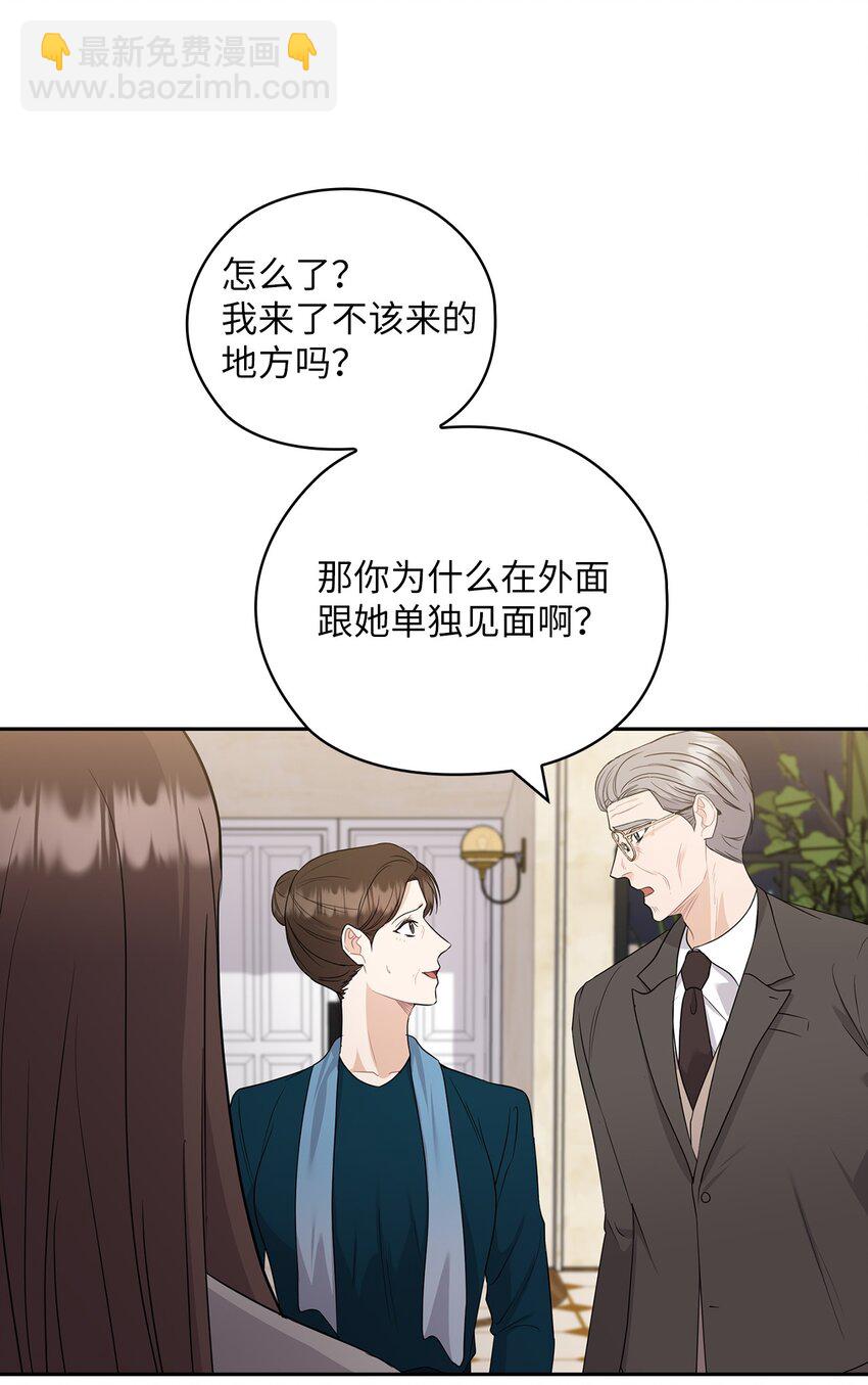 43 单独见面57