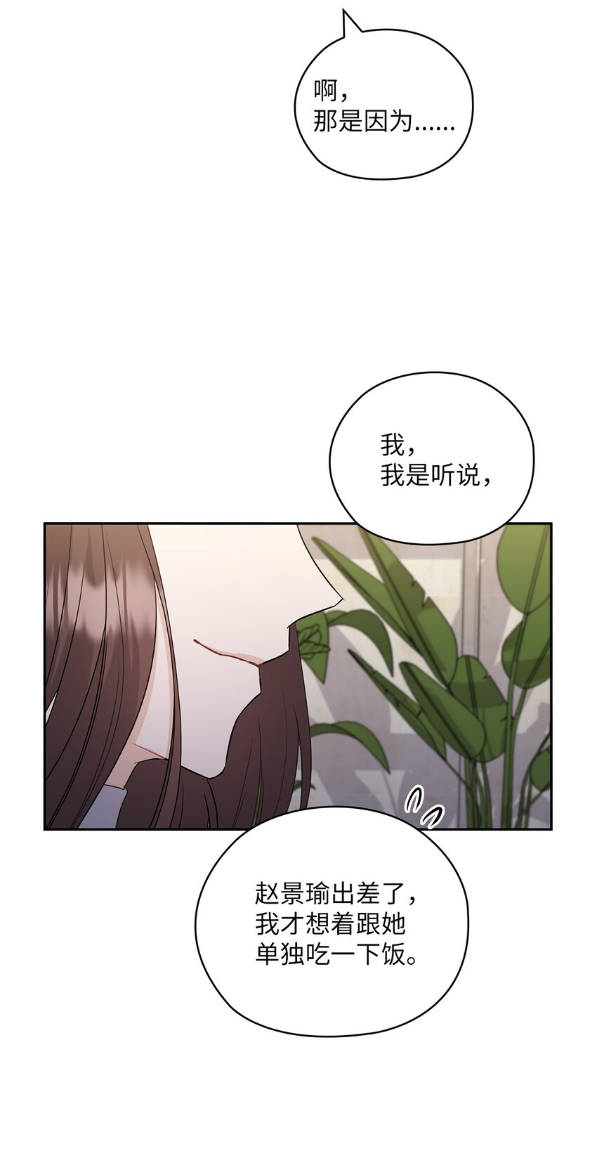 43 单独见面58