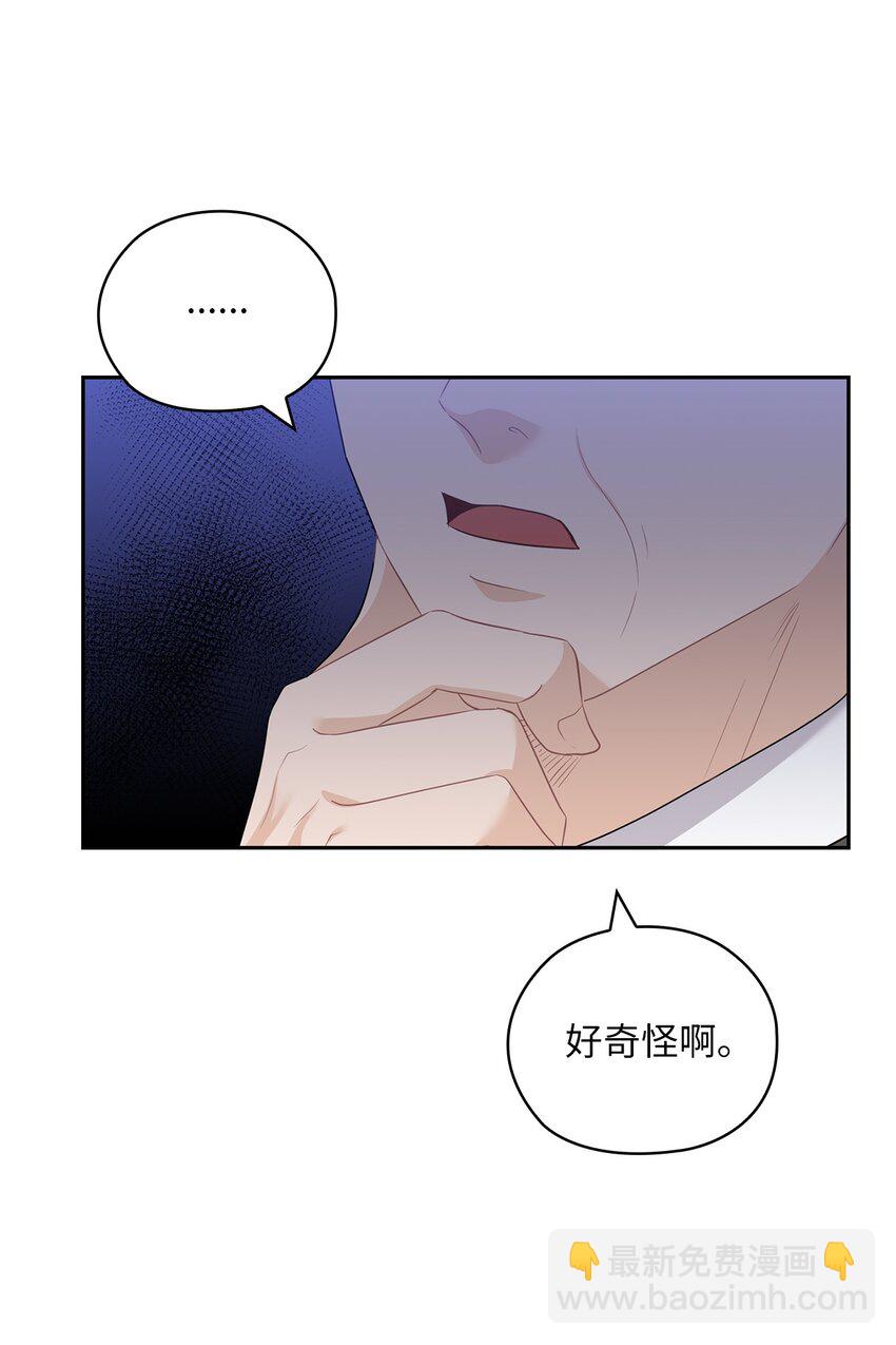 43 单独见面59
