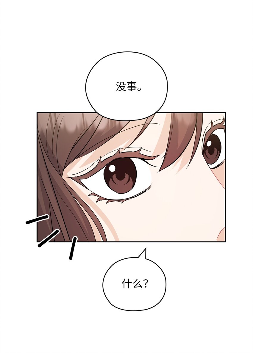 43 单独见面6
