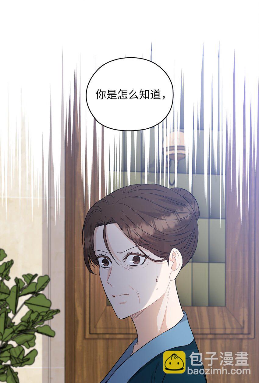 43 单独见面60