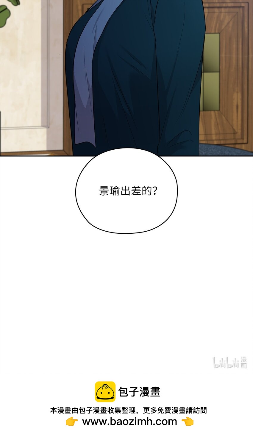 43 单独见面61