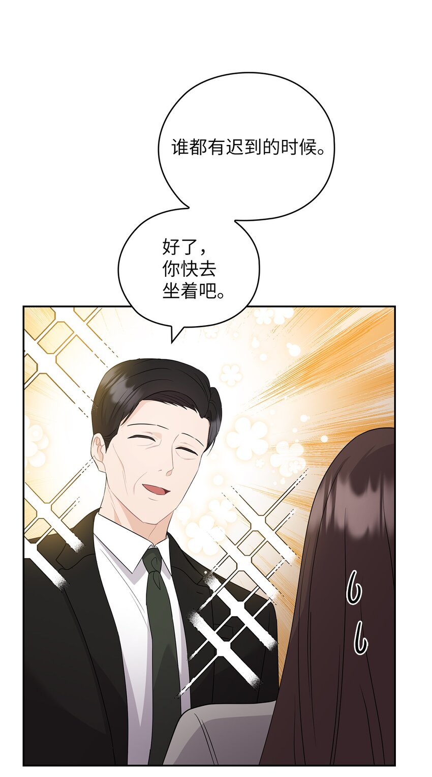 43 单独见面7