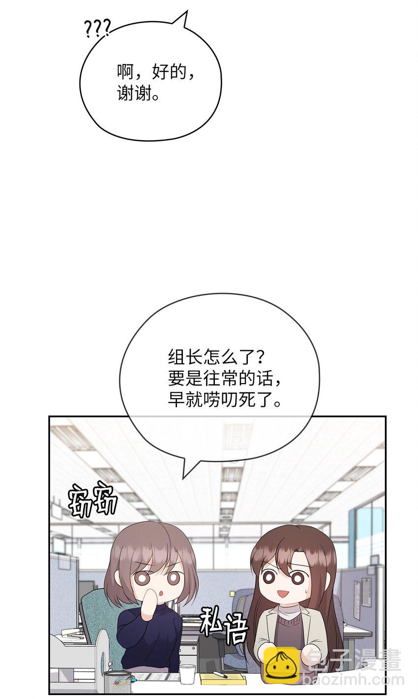 43 单独见面8
