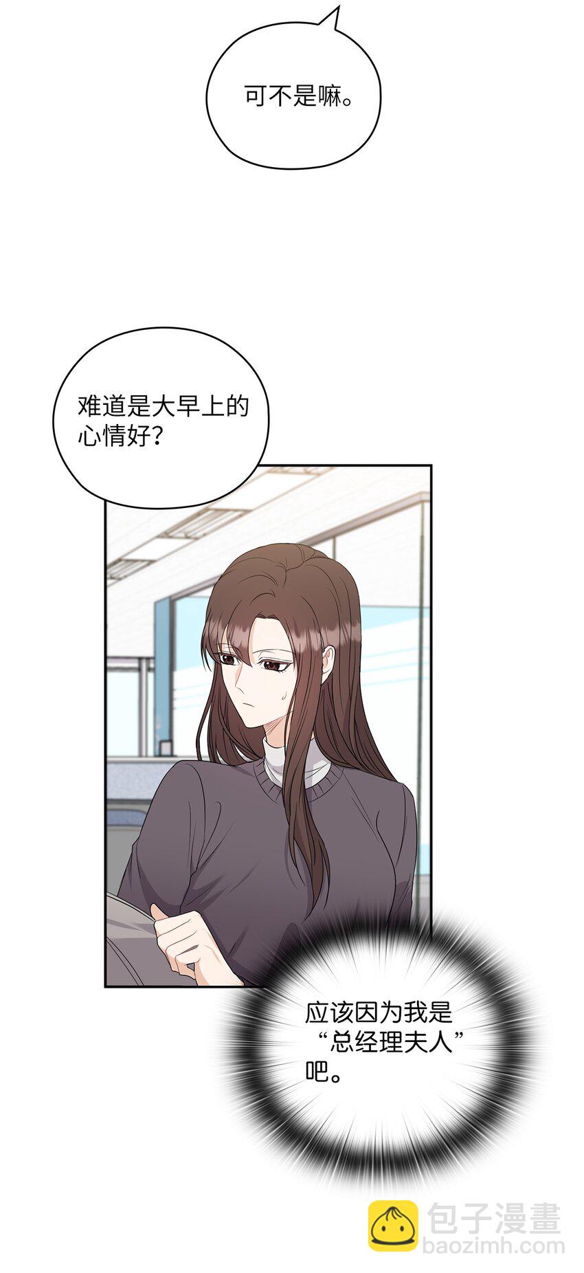 43 单独见面9