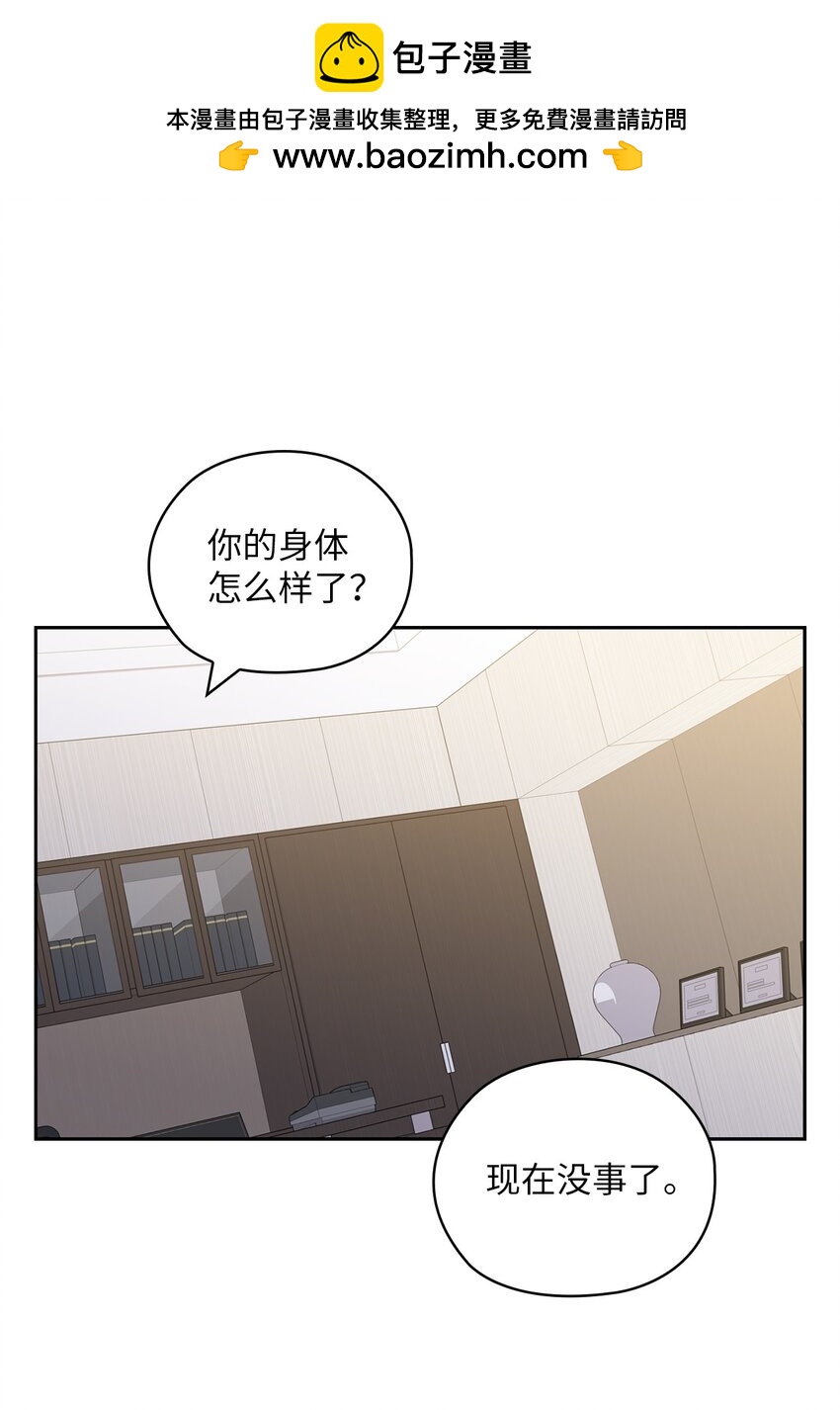 45 艾米流产0