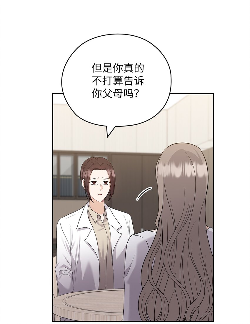 45 艾米流产1