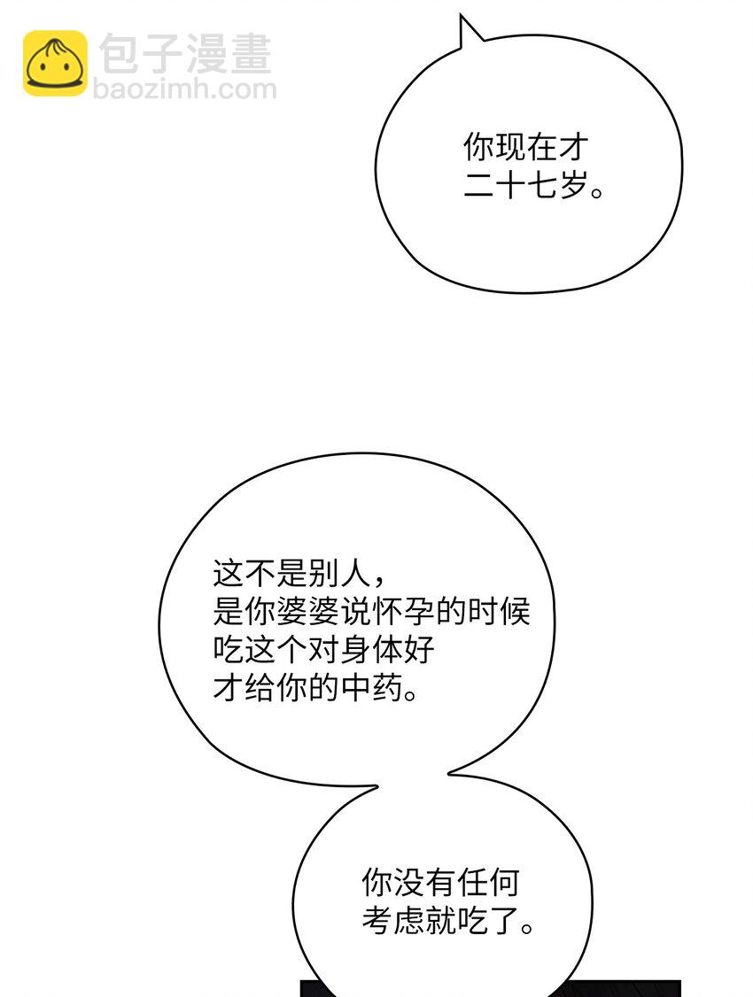 45 艾米流产10