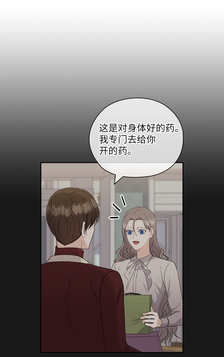 45 艾米流产12