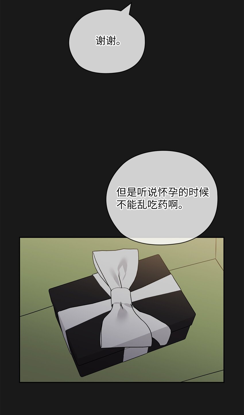 45 艾米流产13