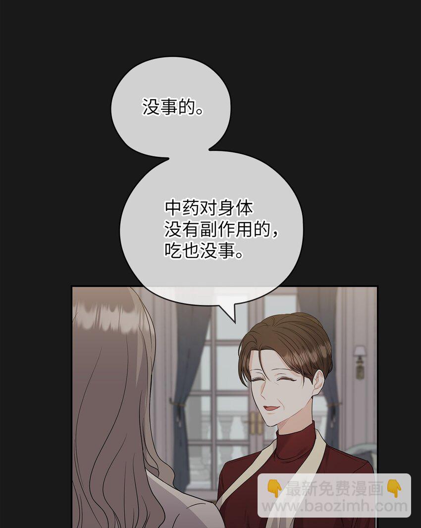 45 艾米流产14