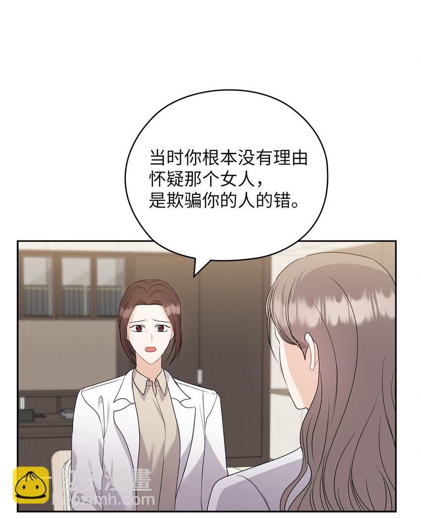 45 艾米流产17