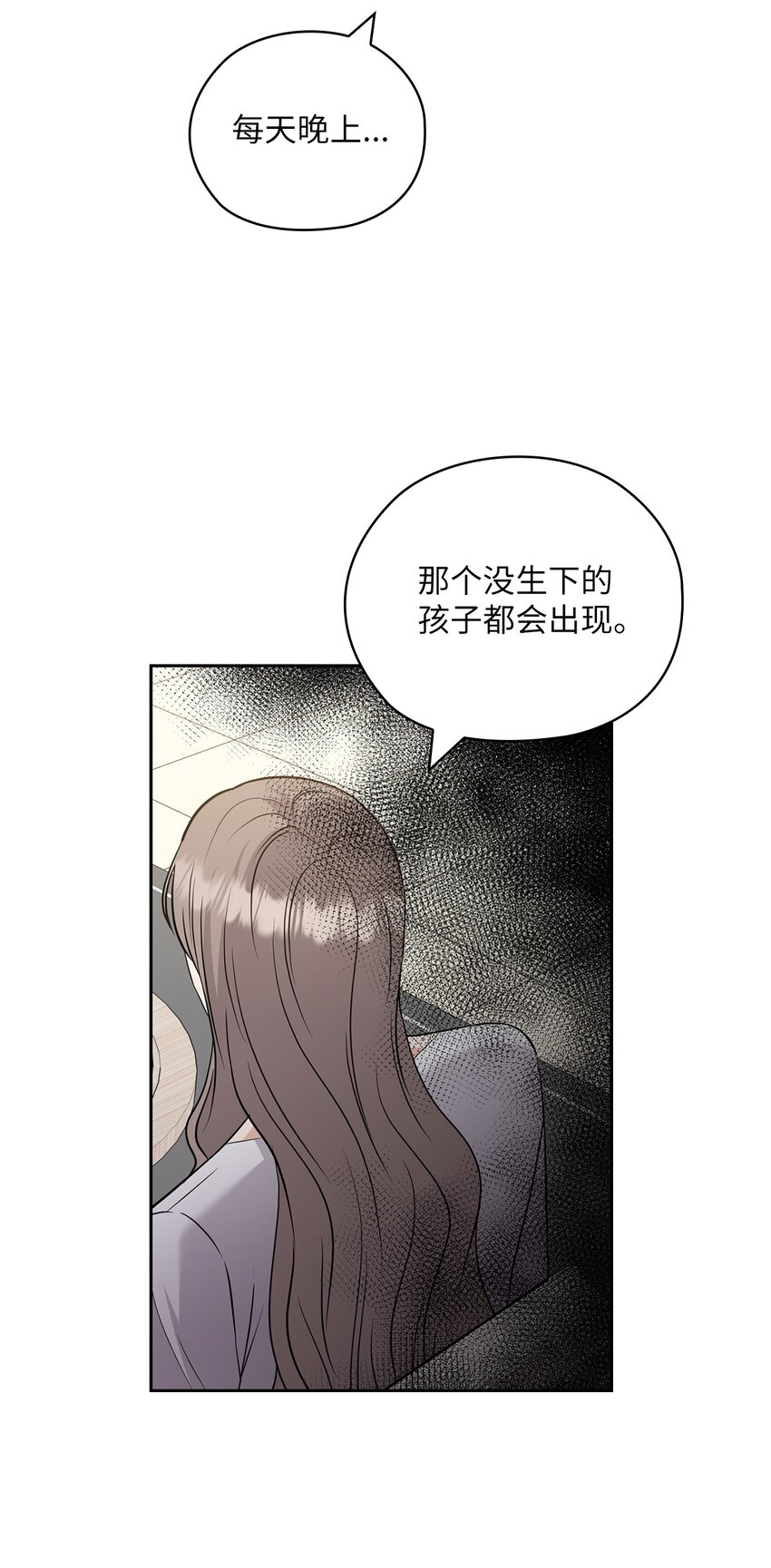 45 艾米流产18
