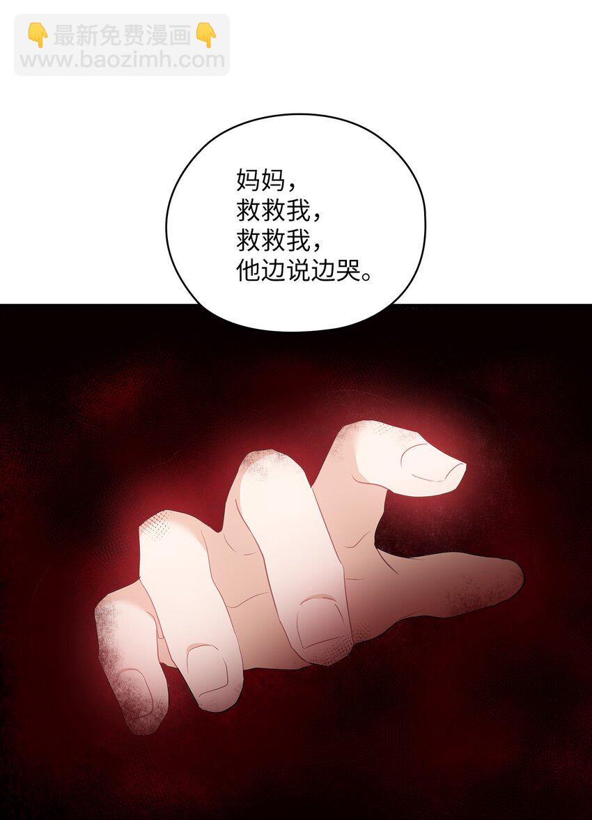 45 艾米流产19