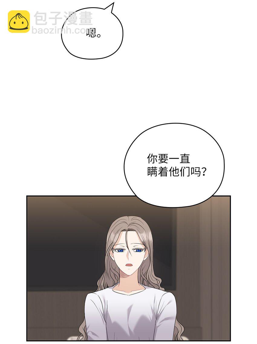 45 艾米流产2