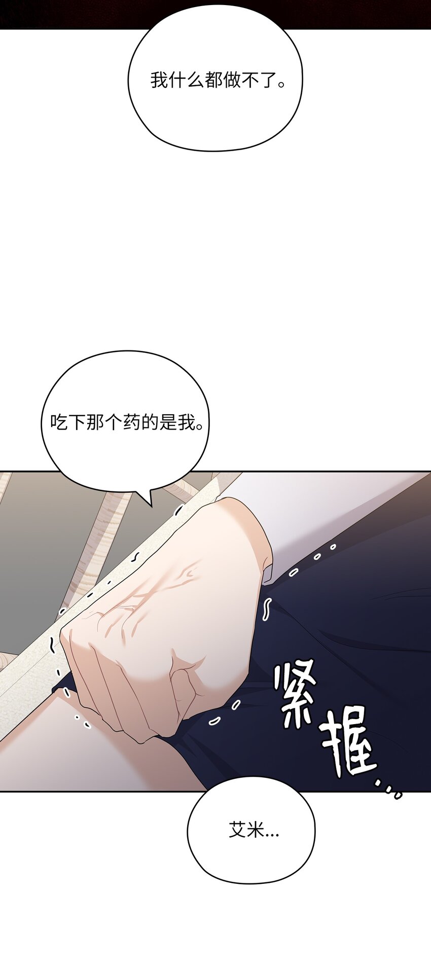 45 艾米流产20