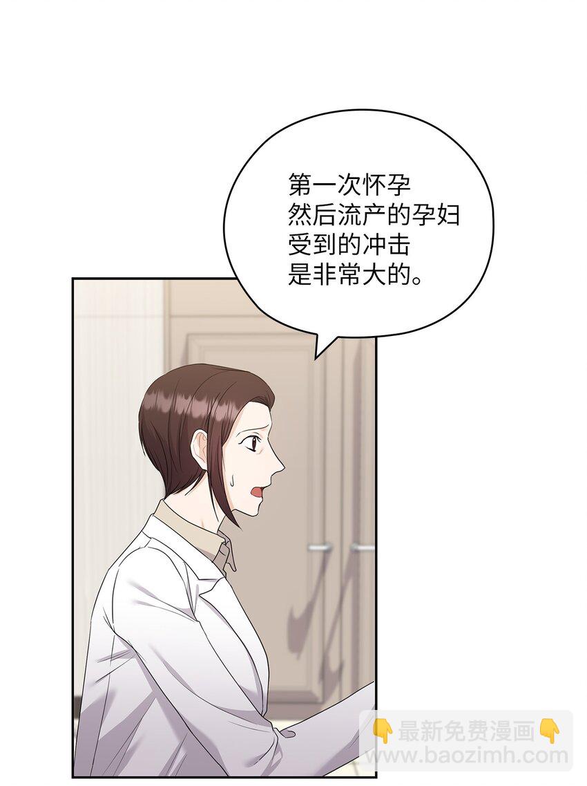 45 艾米流产21