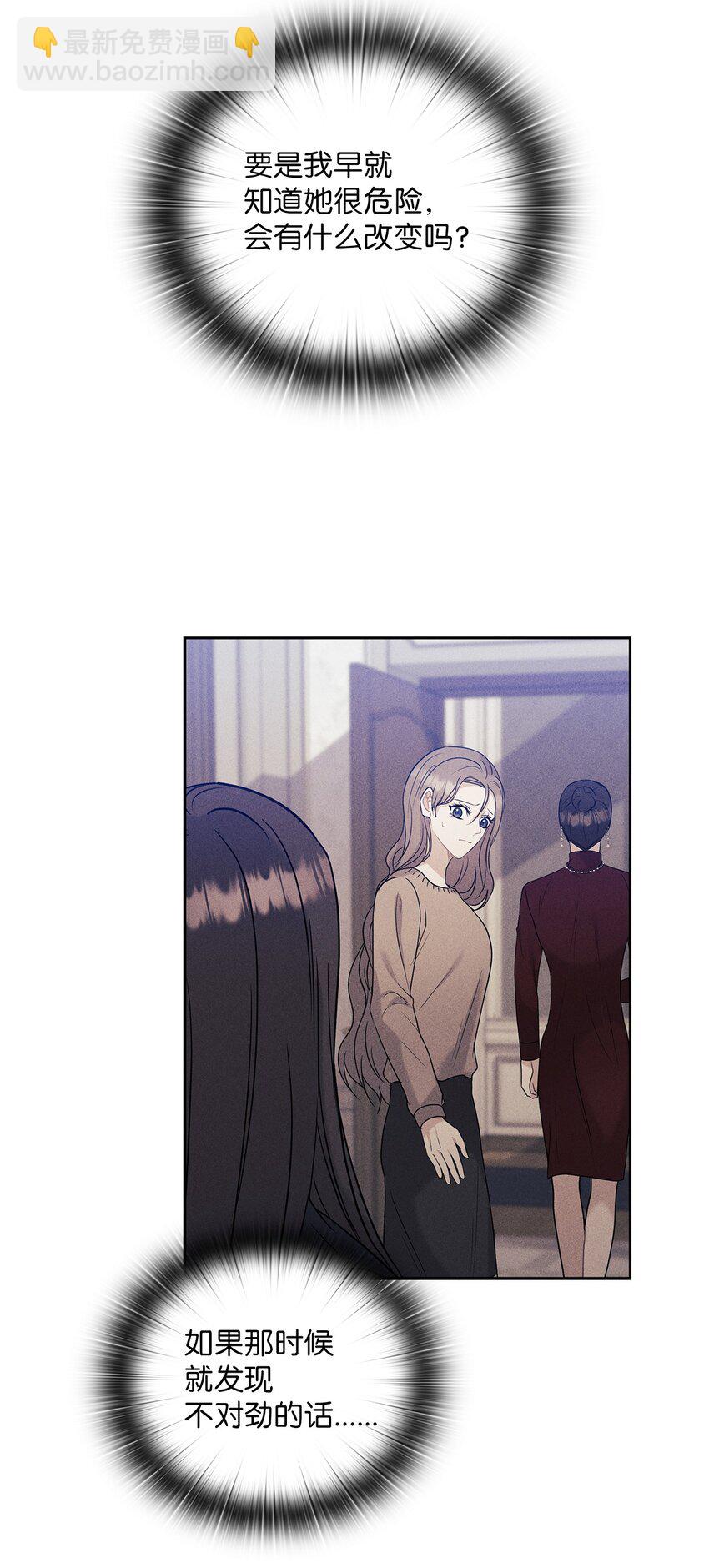 45 艾米流产23