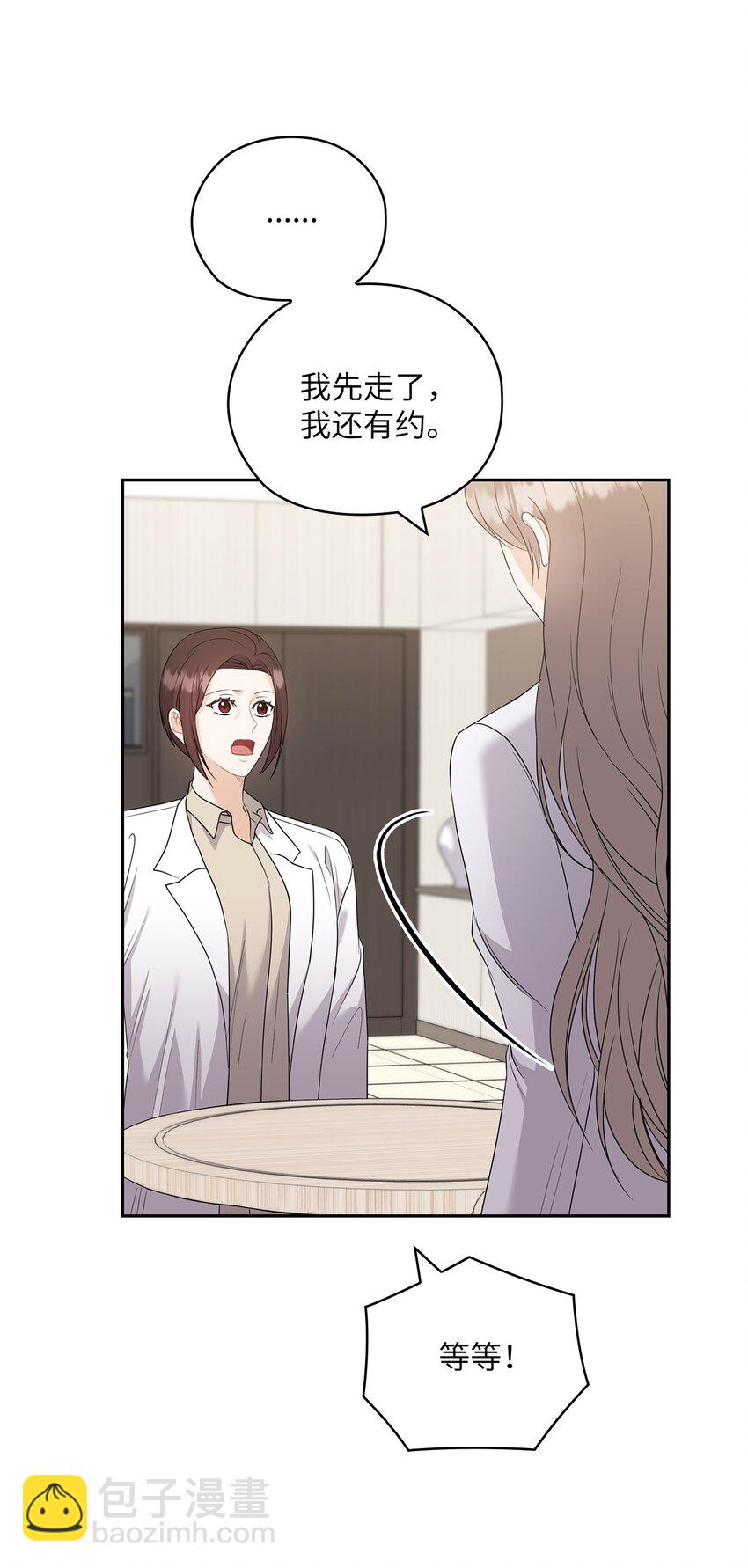 45 艾米流产25