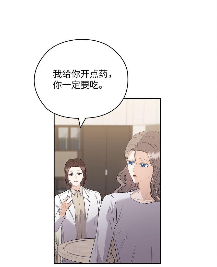 45 艾米流产26