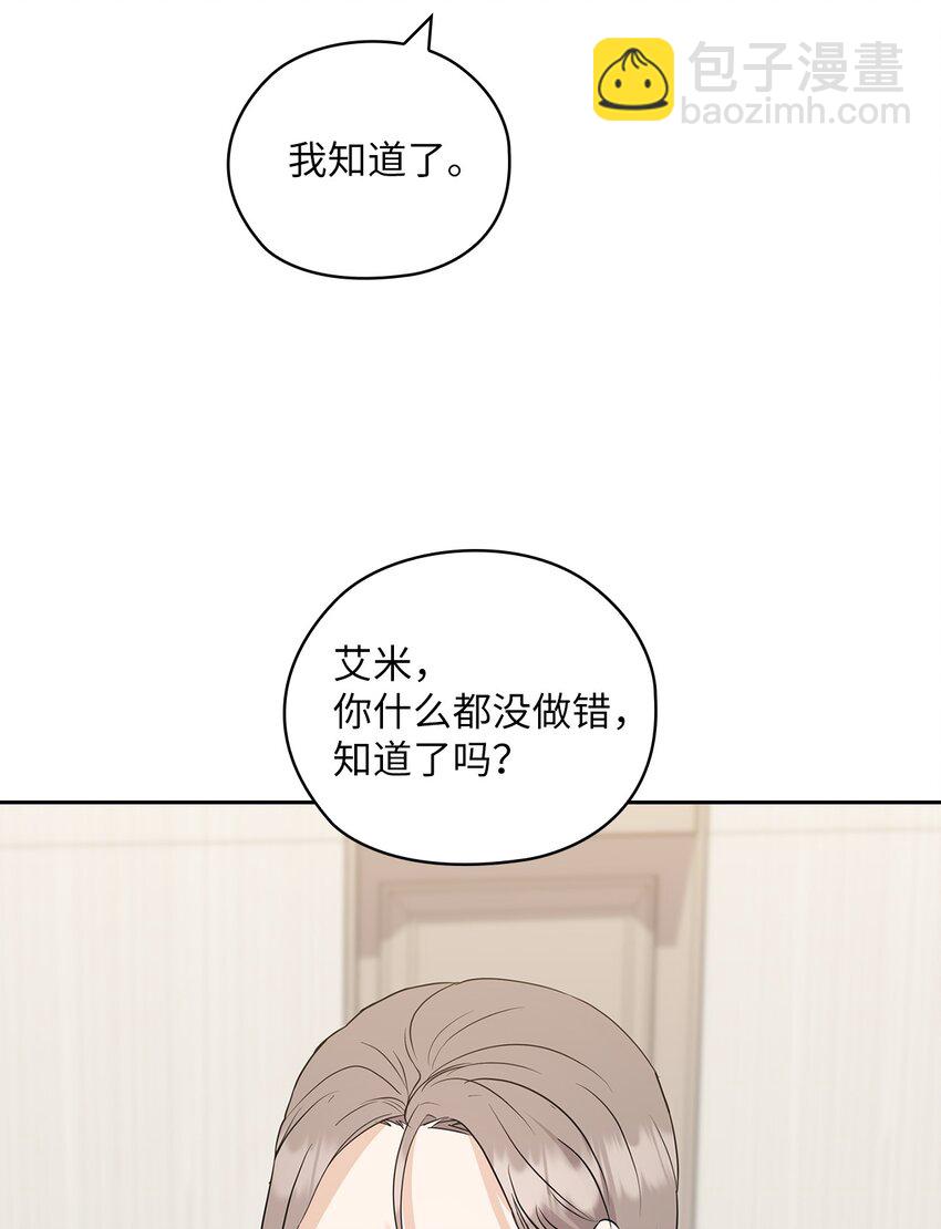 45 艾米流产27