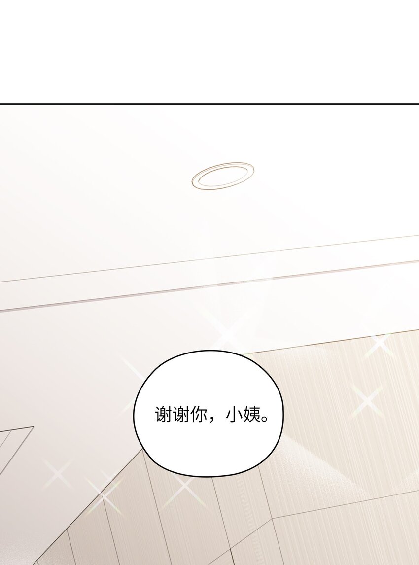 45 艾米流产29