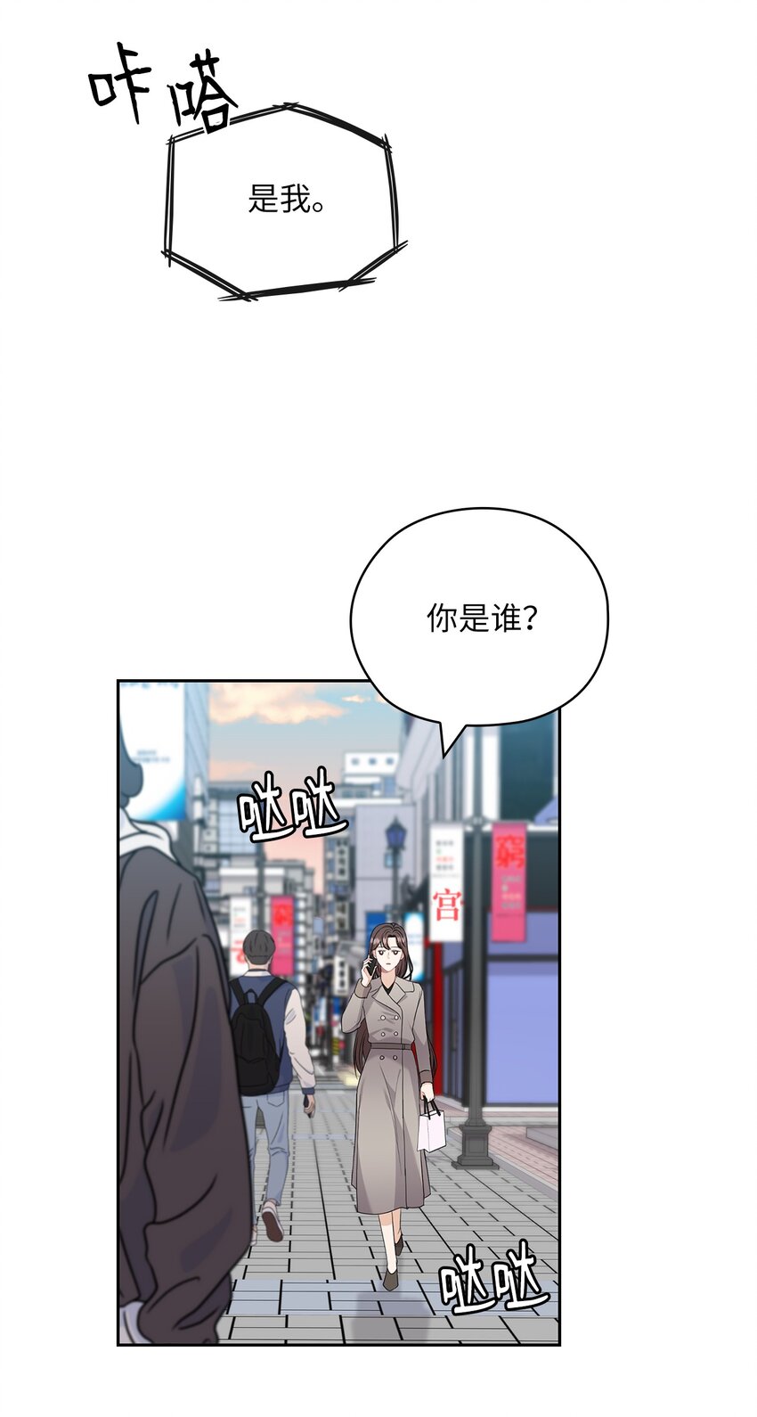 45 艾米流产33