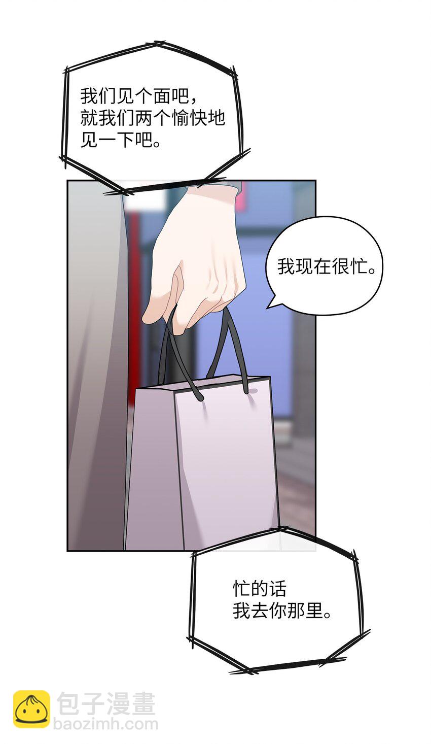 45 艾米流产34
