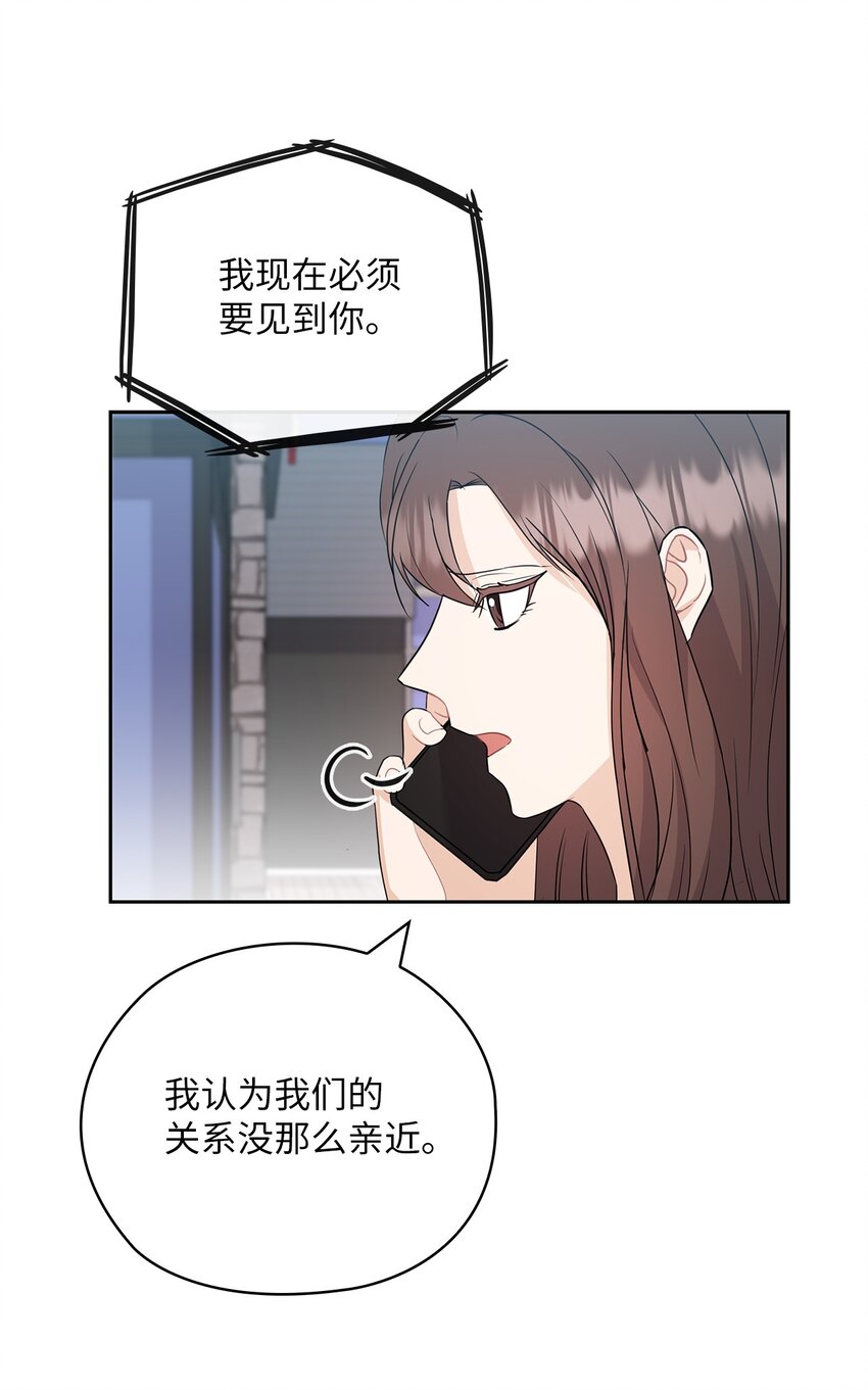 45 艾米流产35