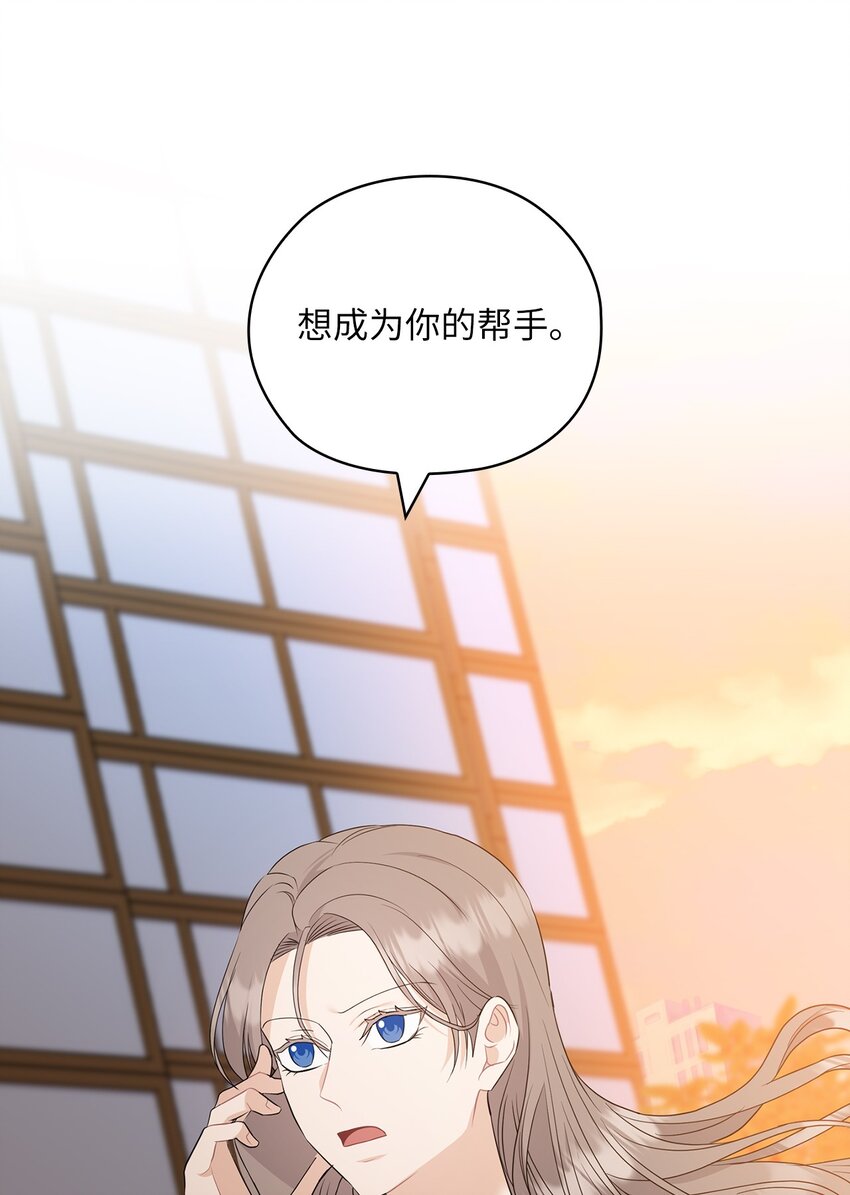 45 艾米流产38