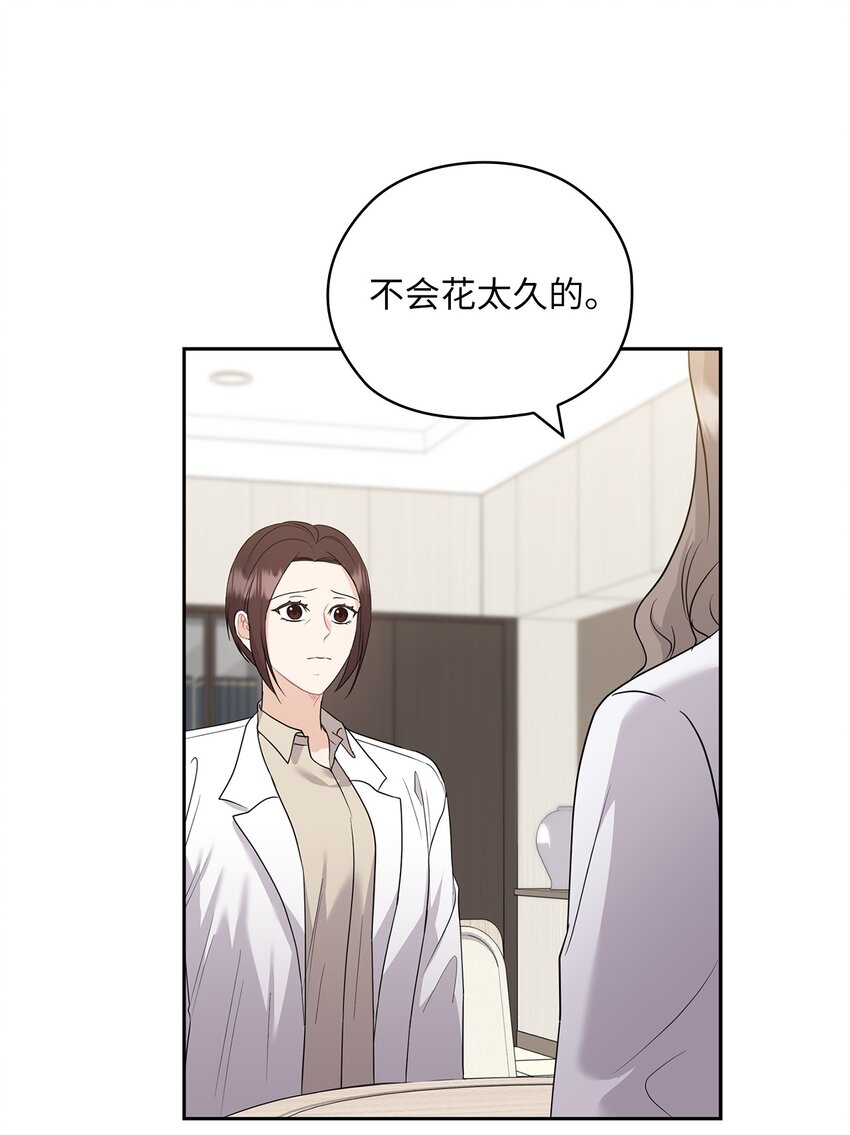 45 艾米流产4