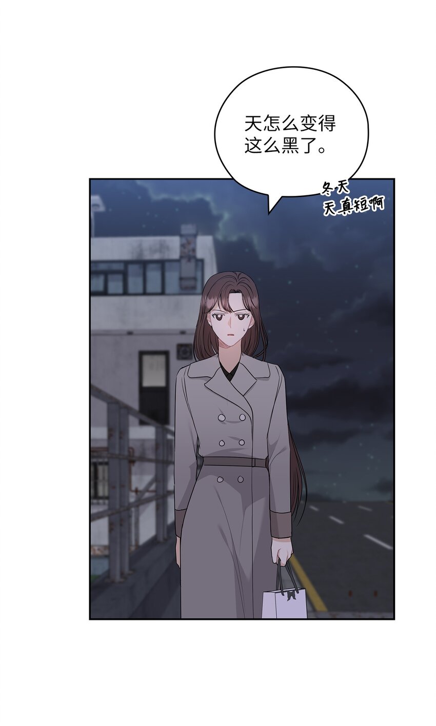 45 艾米流产43