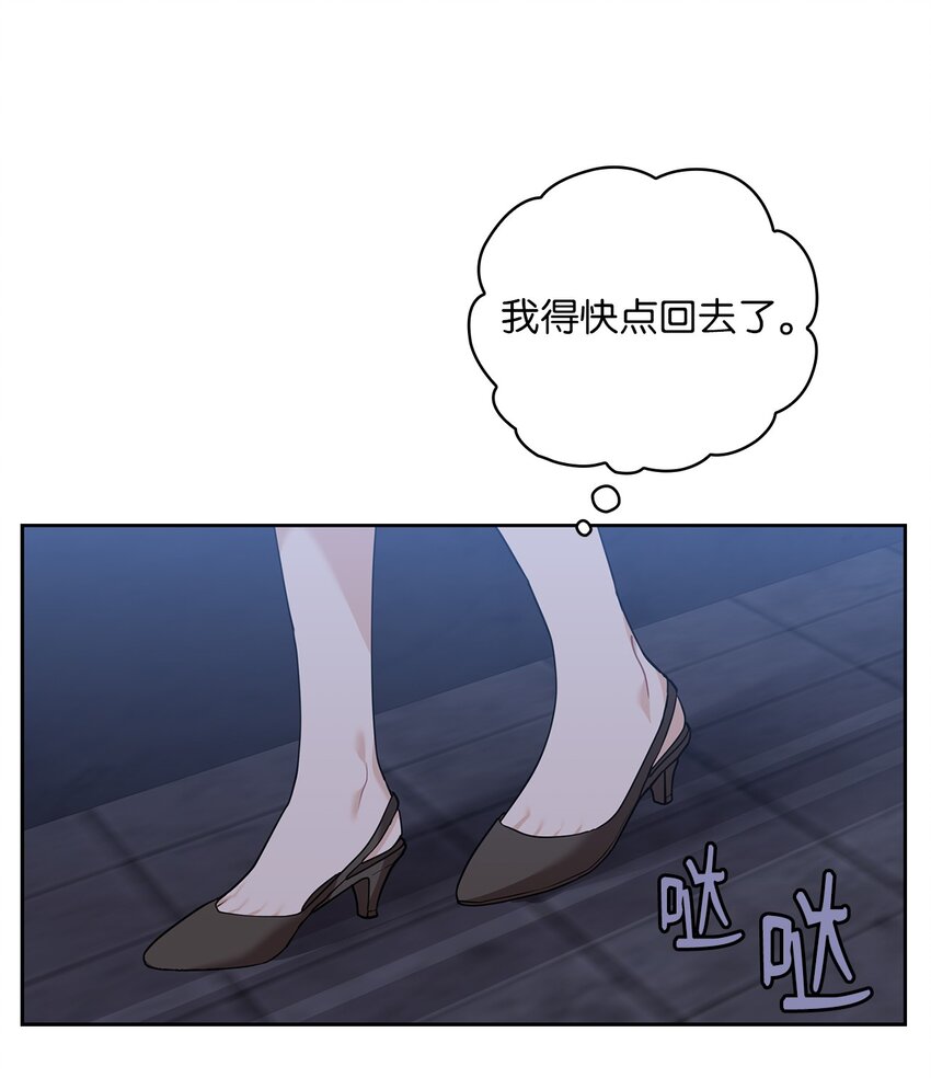 45 艾米流产44