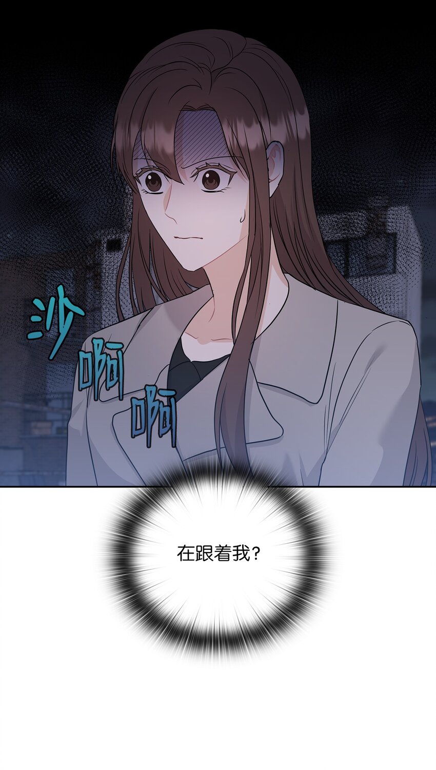 45 艾米流产47