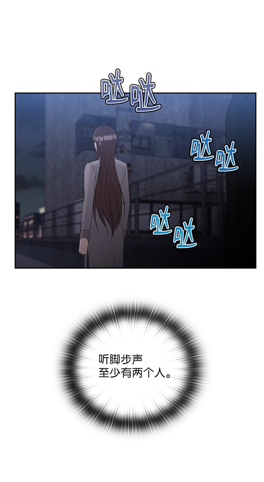 45 艾米流产48