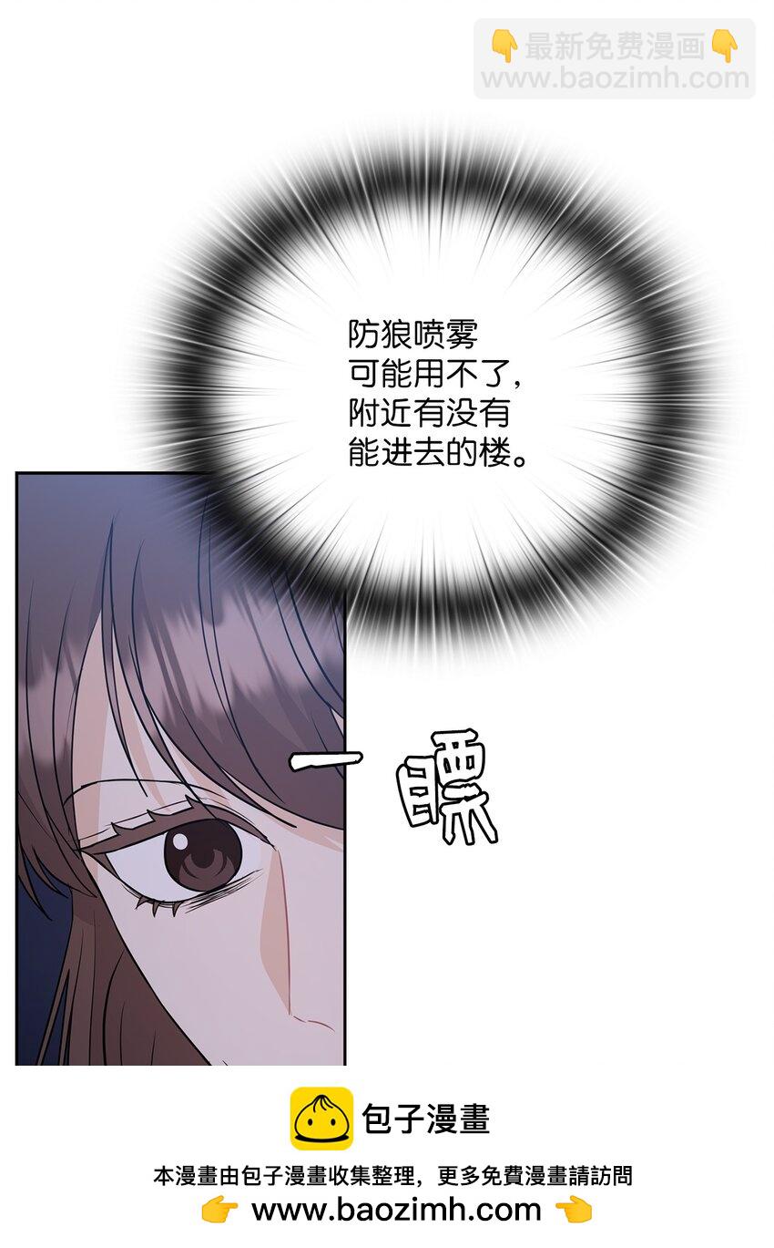 45 艾米流产49