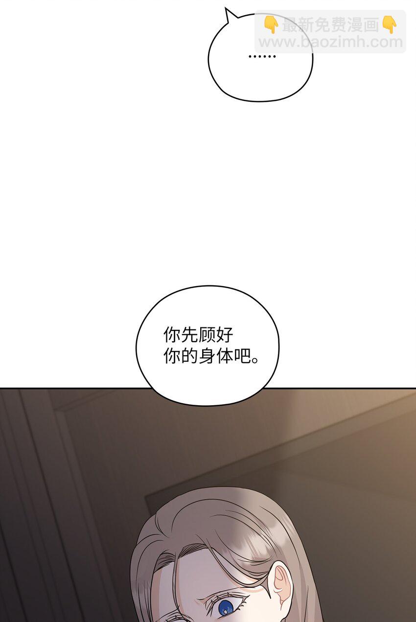 45 艾米流产5
