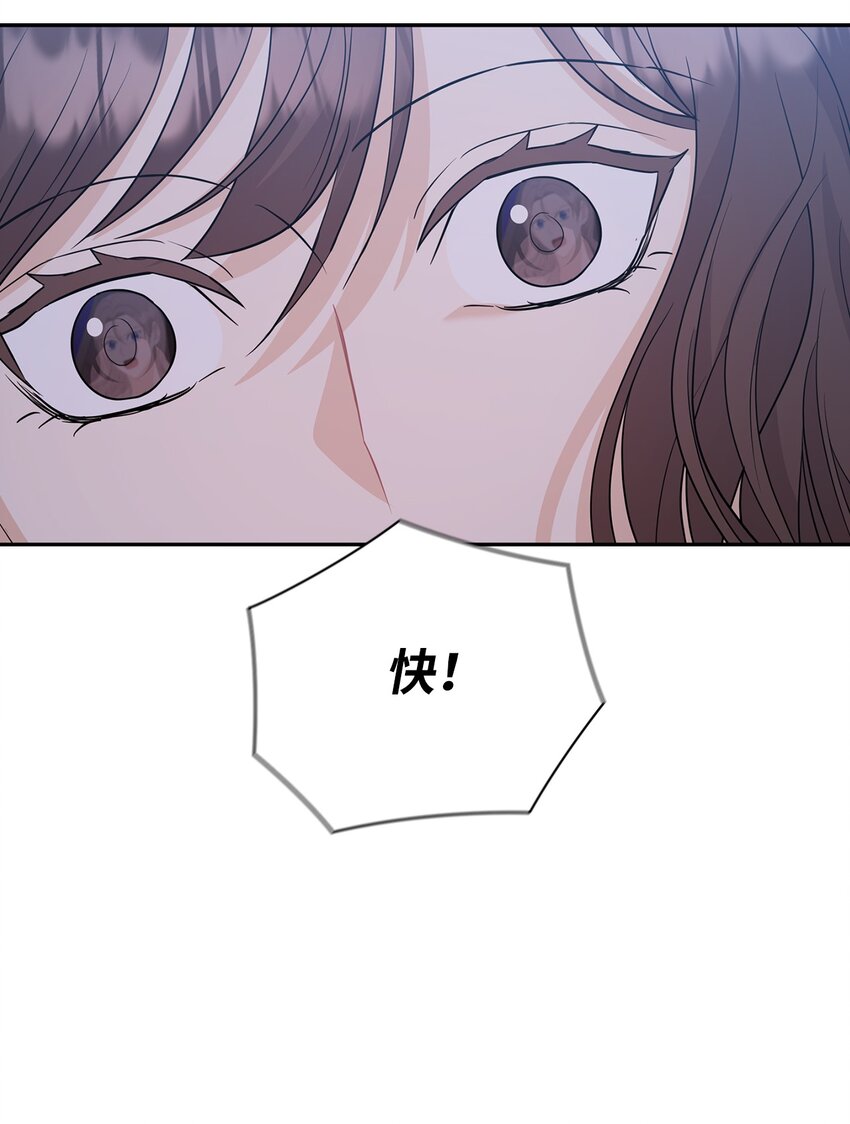 45 艾米流产59