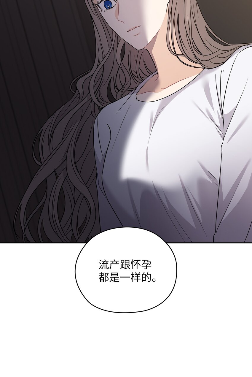 45 艾米流产6