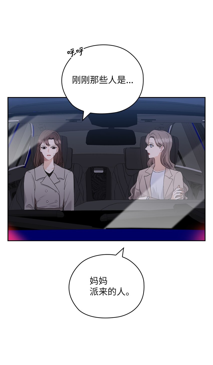 45 艾米流产64