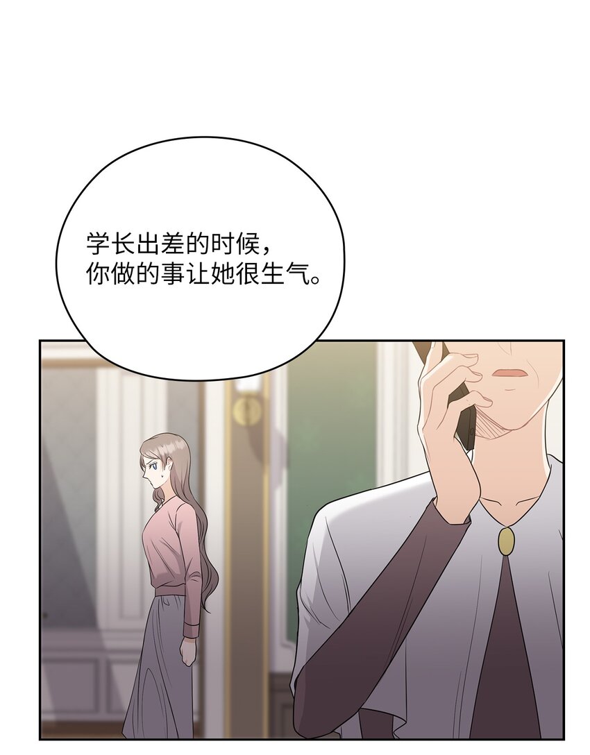45 艾米流产66