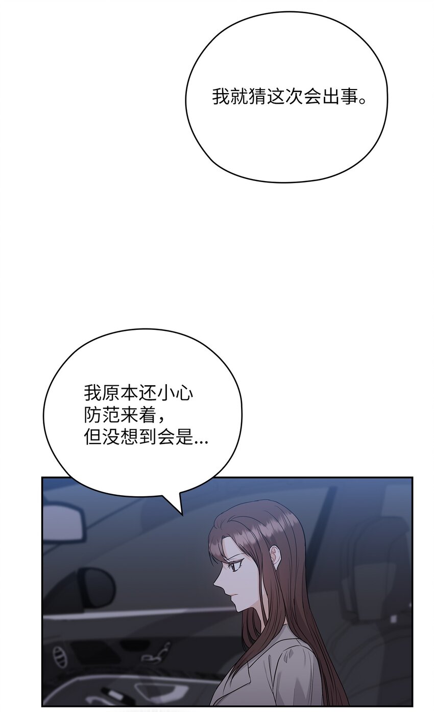 45 艾米流产67