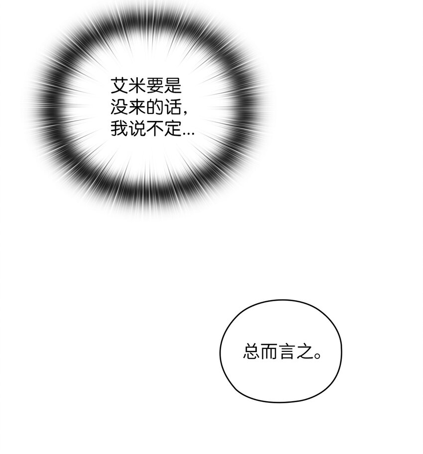 45 艾米流产68