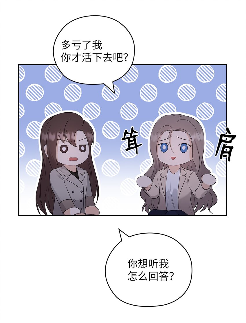 45 艾米流产69