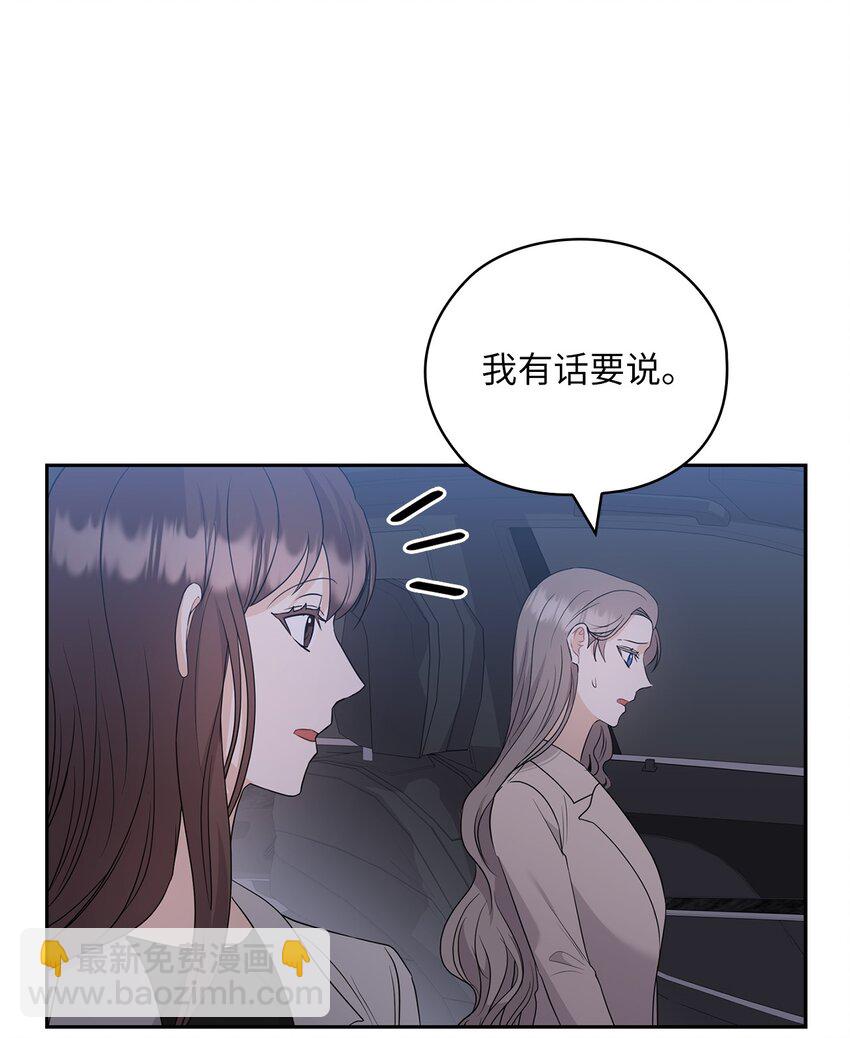45 艾米流产70