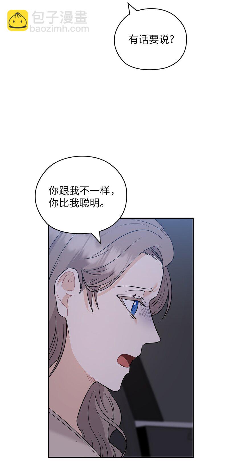 45 艾米流产71