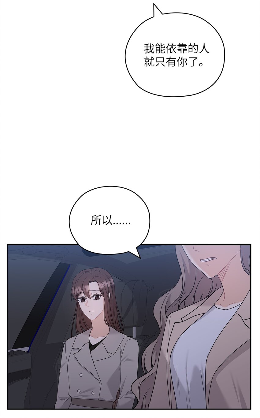 45 艾米流产72