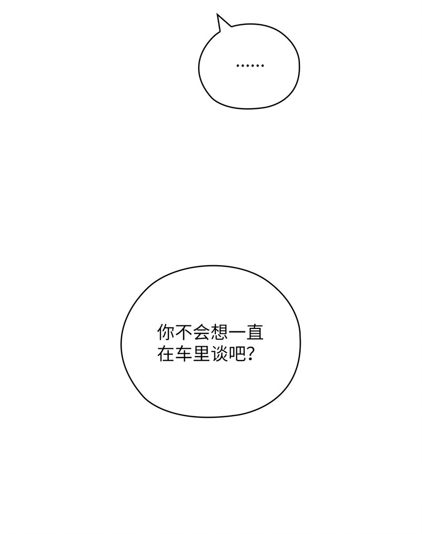 45 艾米流产73